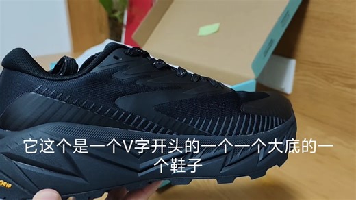 开箱国货品牌Zettaranc Zx2，通勤鞋王者？Z哥会把兄弟们当韭菜吗？