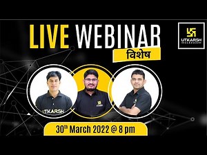 Secure Your Future with Our Subject Experts || Live Webinar || Utkarsh Online School