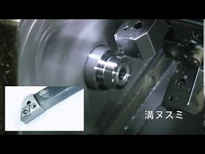 溝ヌスミ（切削技術支援ソフト）