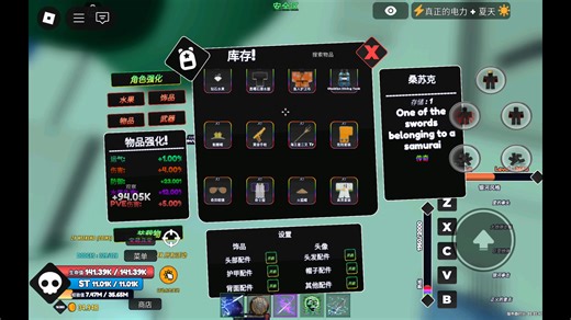 180左右bf永久龙狐狸门音乐x2精通咒术无限先天包满栏位三个特级其他海贼王全部有东西满级绝对有扇鼻窦模拟器2.6w鼻窦 观察可走平台急出！！！！！！！！！！！