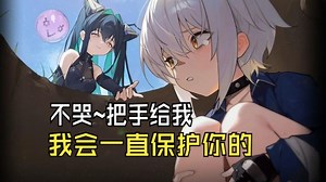 【剧透慎入】太暖心了！赛莲小美人鱼用最温柔最真诚的心彻底打动了伤痕累累的莫莉~『NIKKE：胜利女神』_哔哩哔哩bilibili