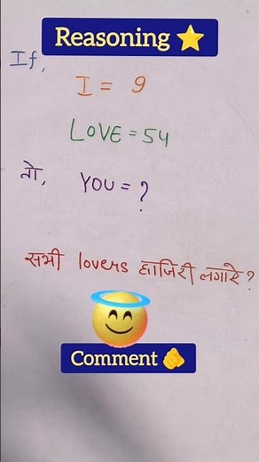 reasoning number coding questions ll ❓🇮🇳