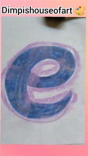 How to draw a bubble letter e ✨.#viral#art#handwriting#bubblelettering#youtube#shortsviral#ytshorts