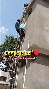 आउटर लाइन का कार्य शुरू #cpvc fitting #🔥hot #cool #fresh water line #install