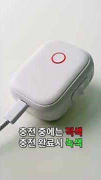 프린텍 무선 라벨프린트 mini 사용법