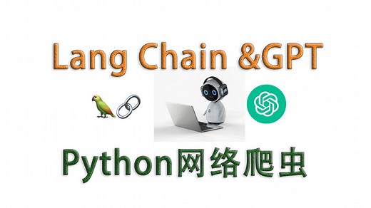 仅用20行代码创建Python网络爬虫 (How To Create Python Web Scraper In Only 20 Lines Of Code)