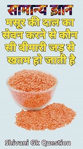 216K views · 4.6K reactions | Top 20 GK Question || GK Question ✍️|| GK Question and Answer #gk #gkquiz #gkinhindi #trending #trendingreels #gkquiz #instagram #reelsindiaofficial | Shivani Gk question | Facebook