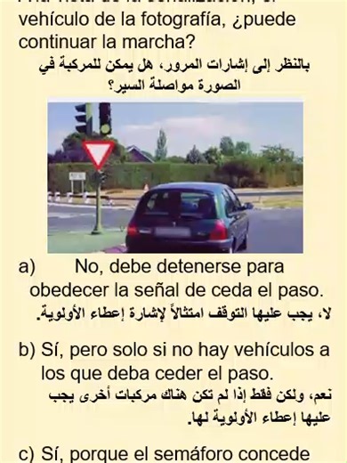 ceder el paso con semaforo verde o intermitente