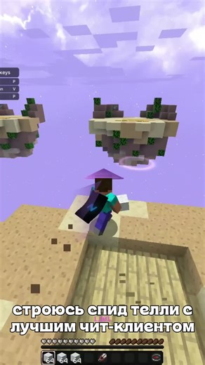 Лучший чит-клиент >>> https://nursultan.fun #лучшийклиент #nursultanclient #minecraft #bestclient #nursultan #edit #cheat #hvh