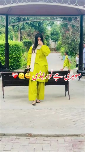 Sadia Queen: The Latest Sensation on Pakistani TikTok