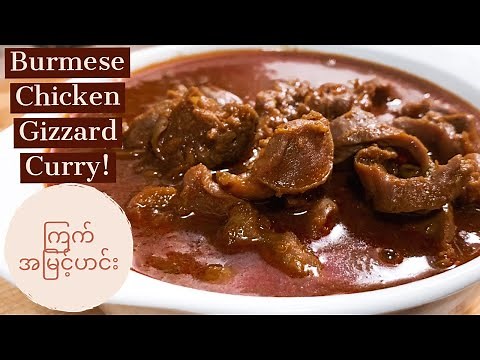 Burmese Chicken Gizzard Curry | Kyet A Myit Hinn Recipe