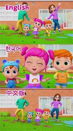 Dance! 💃 춤! 💃 舞蹈💃 #cocomelon #shorts