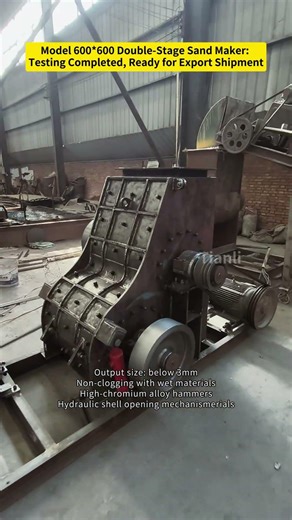 Model 600*600 Double-Stage Sand Maker: Testing Completed, Ready for Export Shipment #crusher