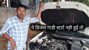 3.3M views · 91K reactions | diesel engine starting problem VW Polo #mukeshchandragond #vwpolo #car | मुकेश चंद्र गौड़ - कुशीनगर | Facebook