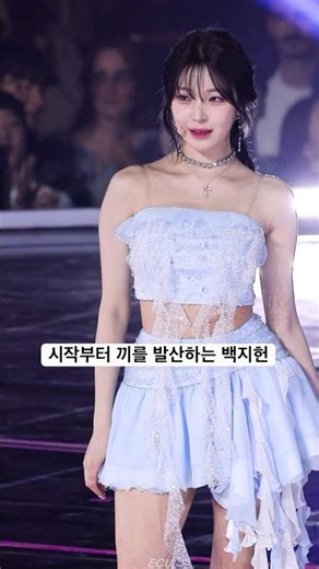 도입부에서 이미 끼를 발산하는 백지헌 #프로미스나인 #KGMA