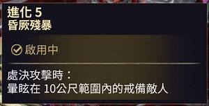 【心得】INNODEM匕首(影絡)的機制介紹 @Warframe 哈啦板 - 巴哈姆特