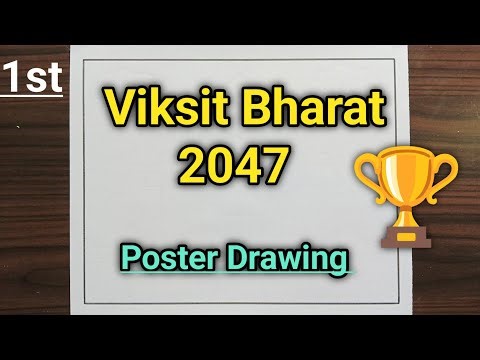 Viksit Bharat Drawing Easy / Viksit Bharat 2047 Poster Drawing / My Vision For India In 2047 Drawing