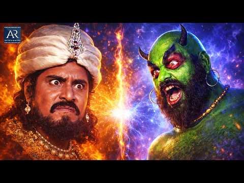 Alif Laila Ep 17 | Arabian Fantasy | Jadui Duniya Ki Kahaniyan | Online Dhamaka YouTube