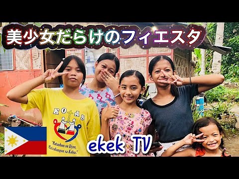 【Philippines】Happy Fiesta Farland Davao City 2023 Vol.2