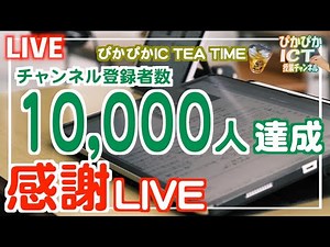 Goodnotes5の授業での活用法