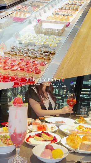 360°展望ビュッフェレストラン VIEW & DINING THE SKY で愉しむ #あまおうスイーツ & カクテル #スイーツ #スイーツビュッフェ #ビュッフェ #東京ビュッフェ #いちご #いちごビュッフェ #ホテルニューオータニ #hotelnewotani #newotani