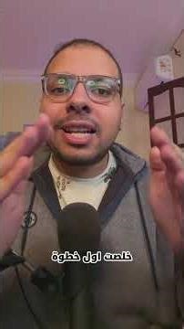 How to create an advertisement for a program from scratch