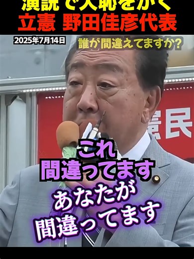 日本における外国人犯罪統計の真実