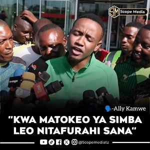 Ally Kamwe mchana wa Leo akiongelea matokeo ya Simba SC dhidi ya Stade Malien. #scopeboii #ScopeMedia | Scope Media