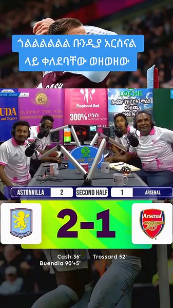 #fyp #viral #habeshatiktok #challenge #ethiopian_tik_tok🇪🇹🇪🇹🇪🇹🇪🇹