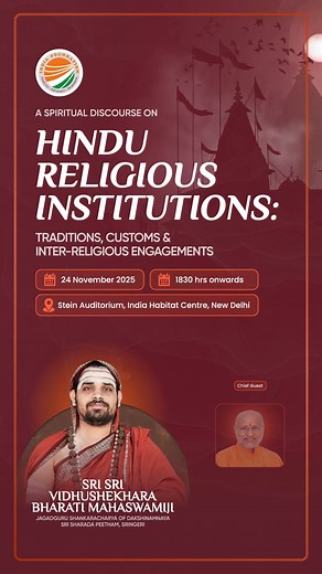 India Foundation on Reels