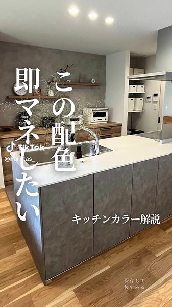 キッチンインテリア：可愛い組み合わせのステディアとクリナップ