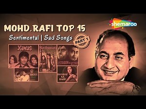 Top 12 Sad Songs of Mohd Rafi | Best of Mohammad Rafi | मोहम्मद रफी के सुपरहिट गाने | एवरग्रीन गाने