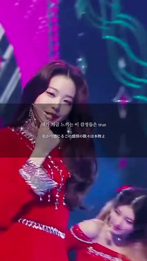 eleven デモ 和訳