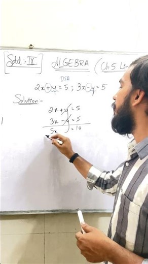 Easy trick to solve linear equations in two variables ☠️