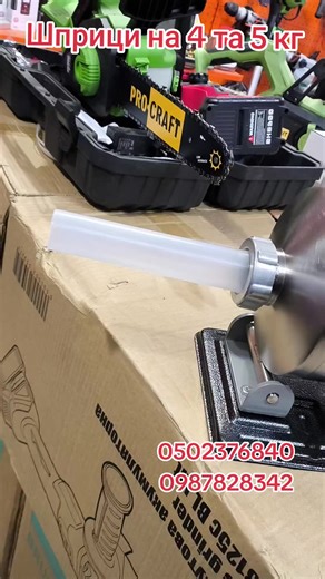 Шприці для приготування ковбаси та смачні рецепти