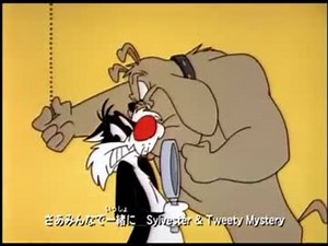 シルベスター＆トゥイーティー ミステリー OP
