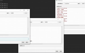 基于TCP的网络实时聊天室（socket通信案例）
