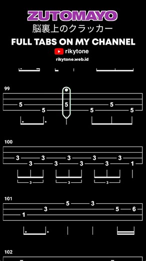 【BASS TAB】ずっと真夜中でいいのに。(ZUTOMAYO) - 脳裏上のクラッカー | WITH PDF FILE #shorts #basstabs #zutomayo
