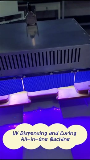 UV Dispensing and Curing All in One Machine #自动化#源头厂家 #点胶机 #一体机 #生产厂家