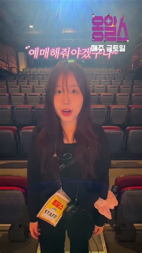 대학로 공연 추천 #옹알스