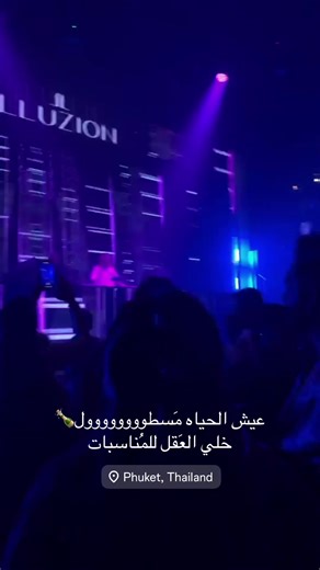 הסרטונים של Lamiis (@lammis_heeb) עם sonido original - Amira Grain belly dancer