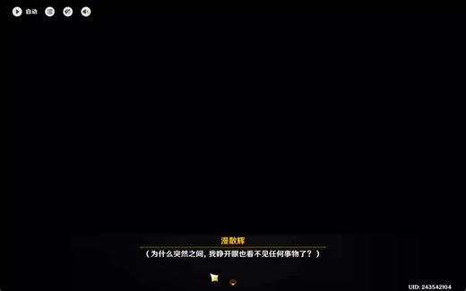 新的主线剧情任务 - 127of499