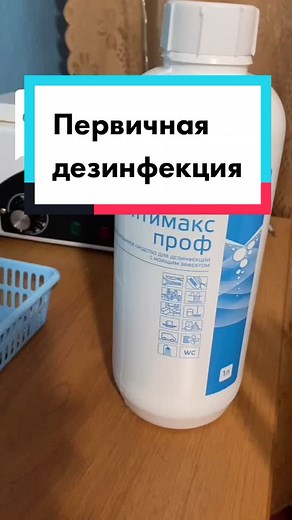 TikTok - Make Your Day