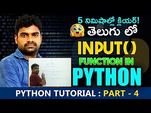 Python Tutorial in Telugu – Part 4 | input() Function in Python Explained (తెలుగులో)