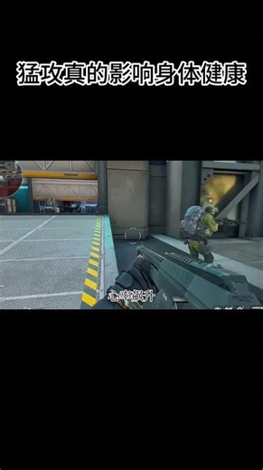 It turns out that Delta Force really does affect physical health. #DeltaForce #DeltaForceStrategy...