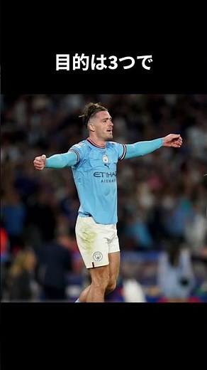 【バルセロナ/戦術】ペップシティから学ぶ、遅攻のススメ【フリックへ届け】 #バルセロナ #バルサ #サッカー #戦術 #解説 #マンチェスターシティ #ハンジフリック #ペップグアルディオラ