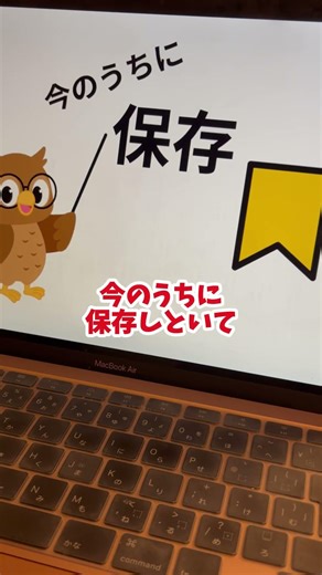 👆ChatGPTの最上位モデル・GPT-5.2Proを無料で使う方法