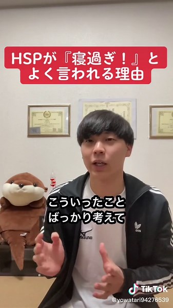 HSPが寝すぎと言われる理由とは？