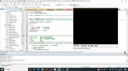 STM32F4__modbus-RTU从站_232_485通信代码讲解