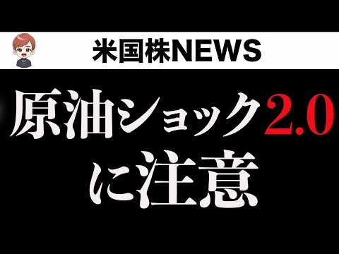 ホルムズ海峡の現状を解説します(3月11日)